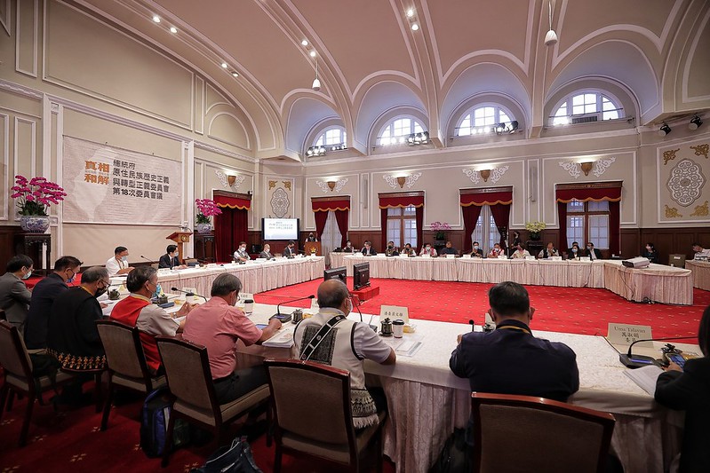 President Tsai Ing-wen convenes and presides over the 18th meeting of the Presidential Office Indigenous Historical Justice and Transitional Justice Committee.