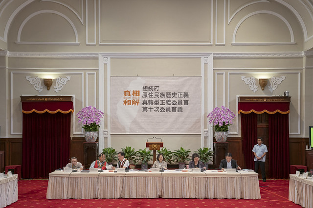 President Tsai presides over the 10th meeting of the Presidential Office Indigenous Historical Justice and Transitional Justice Committee.