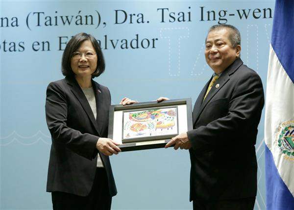 President Tsai hosts a dinner banquet for representatives of the Taiwanese expatriate community in El Salvador and receives a gift from them.