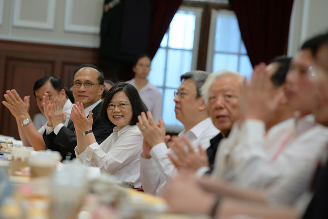 President Tsai Ing-wen attends summary meeting for Presidential Office National Conference on Judicial Reform.