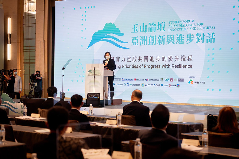 President Tsai delivers remarks at the opening of the 2021 Yushan Forum.