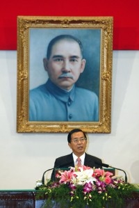 President Chen's 2005 National Day Address.