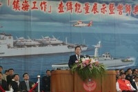 President Chen Officiates at the 2006 Chenhai Exercises Ceremony.