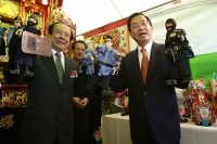 President Chen Attends the Taiwanese Cultural Exhibition.