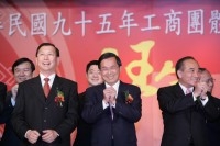 President Chen Attends 2006 Lunar New Year Gathering for Industrial and Commercial Groups.