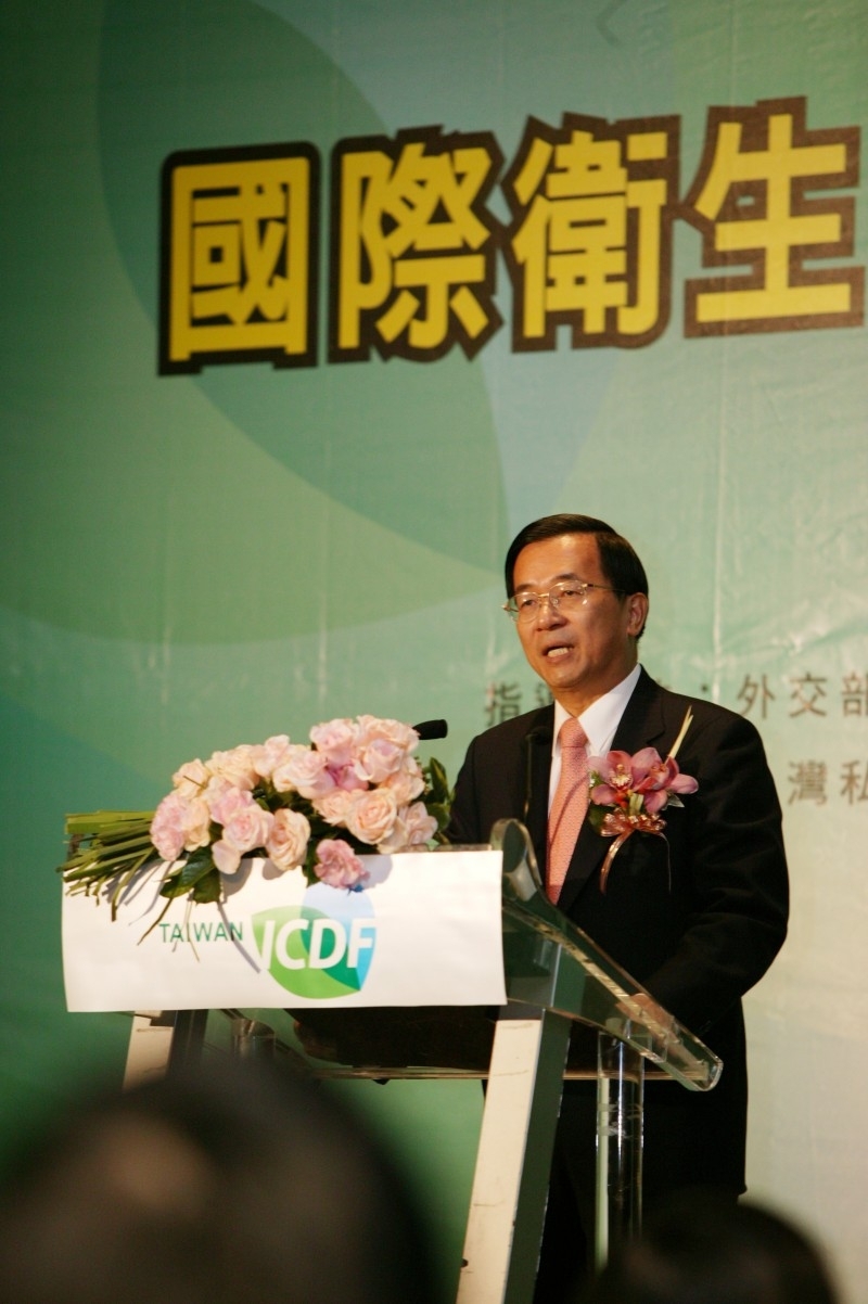 President Chen Cheers Strategic Alliance for International Health Cooperation.