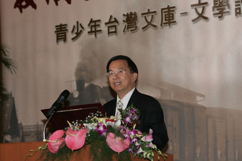 President Chen Cheers Publication of Taiwan Literature Reader.