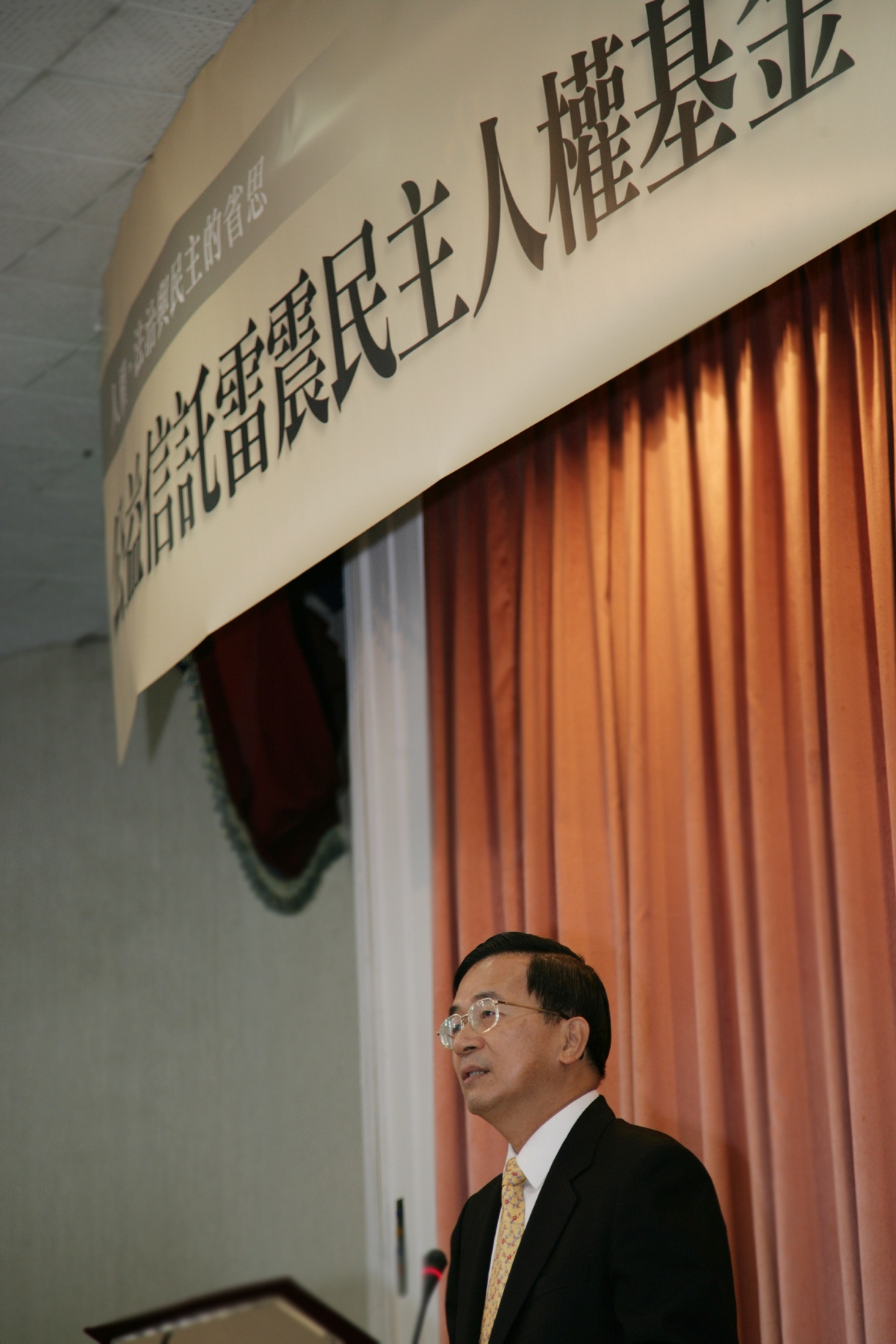 President Chen Attends the ceremony.