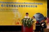 Vice President Lu Attends  Attends 8th International Conference on Multinational Enterprises Opening Ceremony.