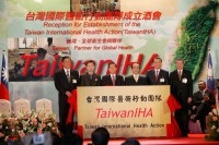 President Chen's Remarks at the Inaugural Ceremony of Taiwan International Health Action.