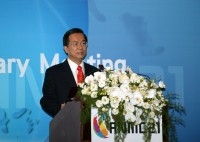 President Chen's Address at the Opening Ceremony for the Fifth Plenary Meeting of the Asian Network of Major Cities 21.