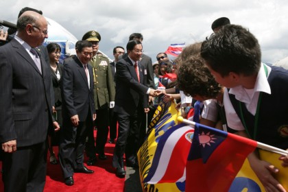 President Chen Arrives in Costa Rica and Meets with Five Central American Presidents.