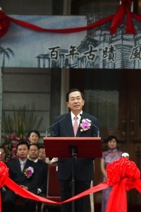 President Chen Attends Re-opening of Taipei Guest House.