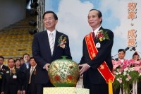 President Chen Talks with Taiwan Lions Club Members.