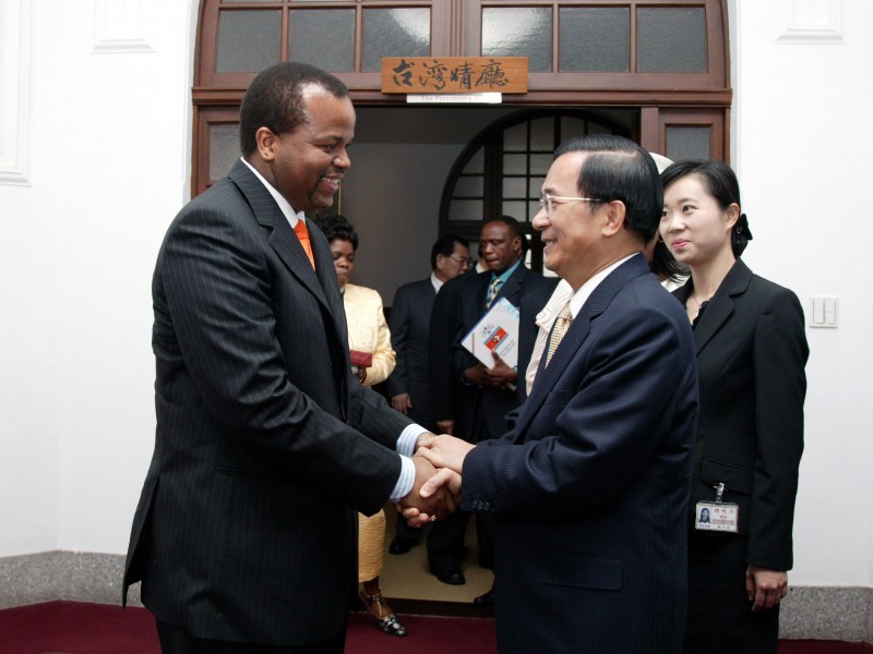 President Chen Meets with King Mswati III of Kingdom of Swaziland.