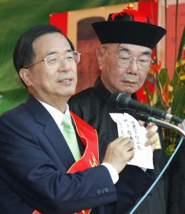 President Chen Celebrates Chen Ancestor's 320th Birthday.