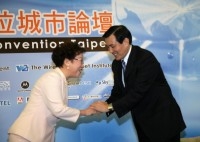 Vice President Lu Speaks at 2006 Digital Cities Convention Taipei.