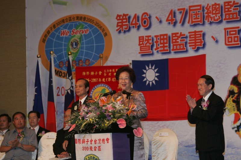 Vice President Lu Seeks Reconciliation among Political Parties.