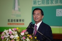 President Chen Lectures at the 7th Class of the National Leadership and Development Strategy Program and the 7th Class of the Indigenous Affairs Program at the Ketagalan Institute.