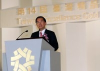 President Chen Attends 14th Symbol of Excellence Award Presentation Ceremony.