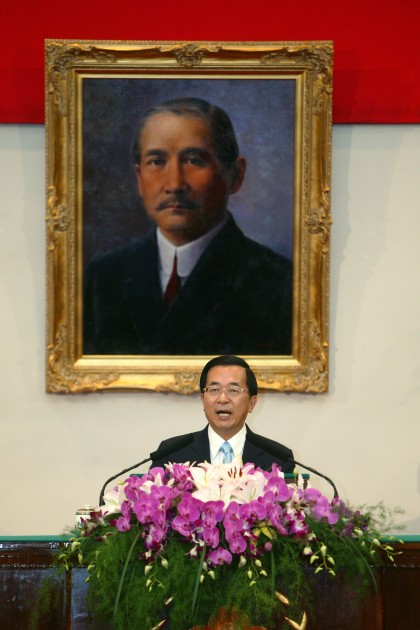 President Chen's 2006 National Day Address.