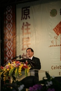 President Chen Attends the 10th Anniversary Celebrations of the Council of Indigenous Peoples.