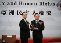 President Chen Presents Asia Democracy & Human Rights Award to Reporters without Borders.