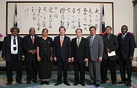 President Chen Meets Participants of 2007 Environment Ministers Meeting between Taiwan and Pacific Allies.