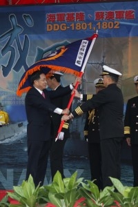 The President Presides over the Commissioning Ceremony for New Naval Ships.