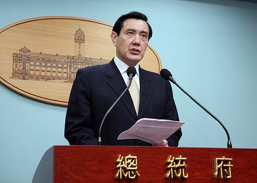 President Ma Makes Statement on Government Efforts to Stamp Out Corruption