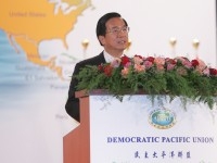 President Chen attends the inauguration of the Democratic Pacific Union.