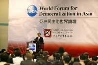 Presidnet Chen Remarks at World Forum for Democratization in Asia.