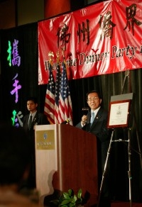 President Chen Attends Dinner Party Hosted by Taiwanese Expatriates in Florida.