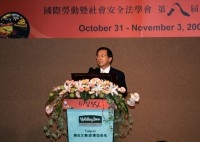 President Chen's Speech at the 8th Asian Regional Congress of the International Society for Labor and Social Security Law.