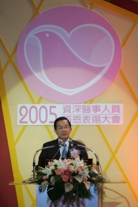 President Chen Attends a Ceremony Honoring Senior Medical Professionals.