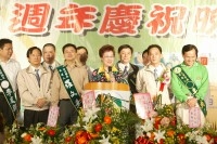 Vice President Lu Attends Anniversary Celebration of a Taxi Drivers' Association.