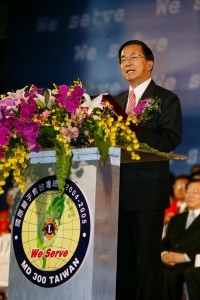 President Chen attends the Annual Convention of District 300 of Lions Club International.