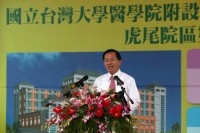 President Chen attends the groundbreaking ceremony of National Taiwan University Hospital Yunlin Branch's Medical Care Building.