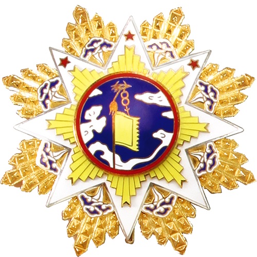 Order of Resplendent Banner (A total of 2)
