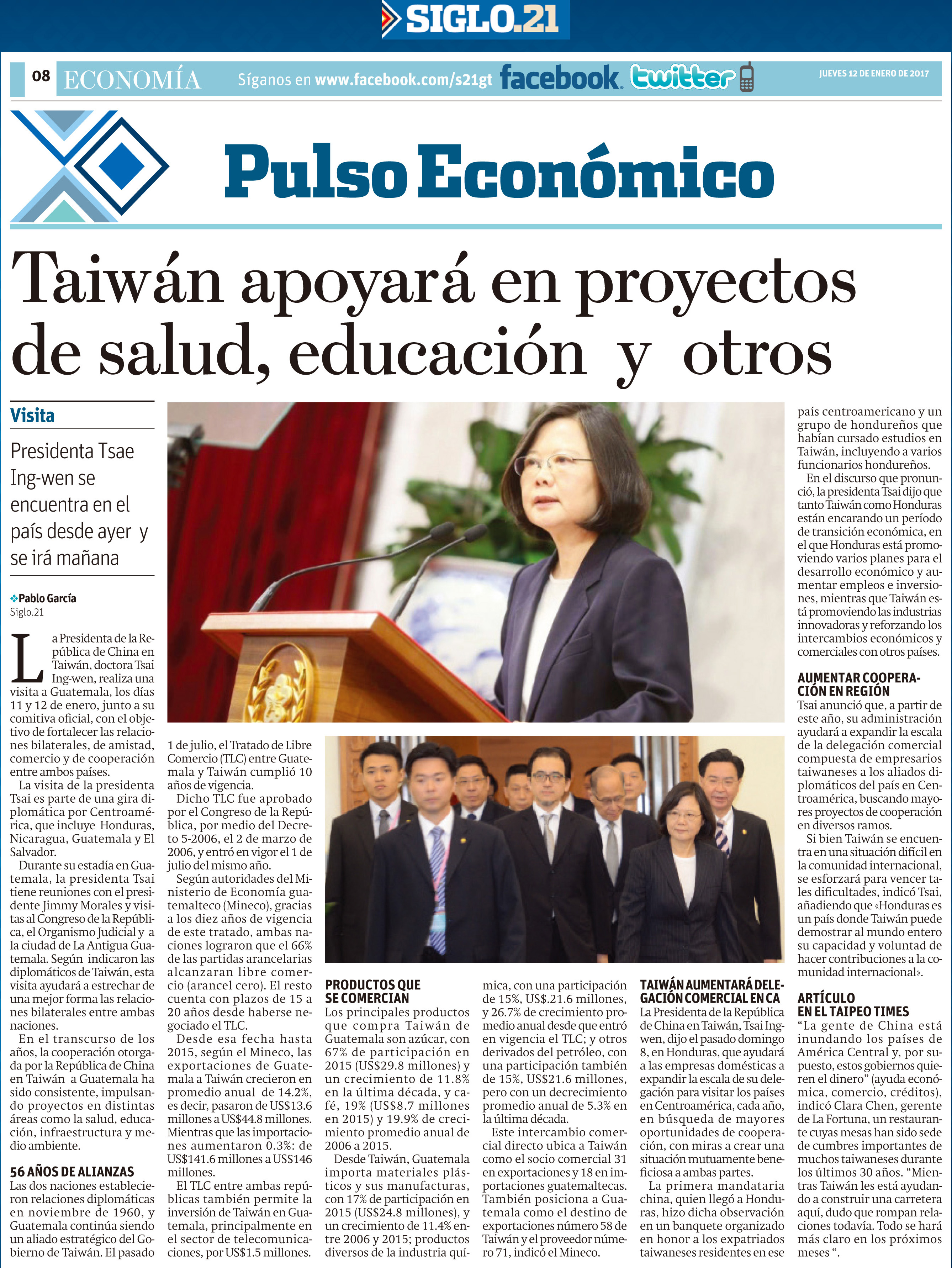 Taiwan to support health, education, and other projects in Guatemala