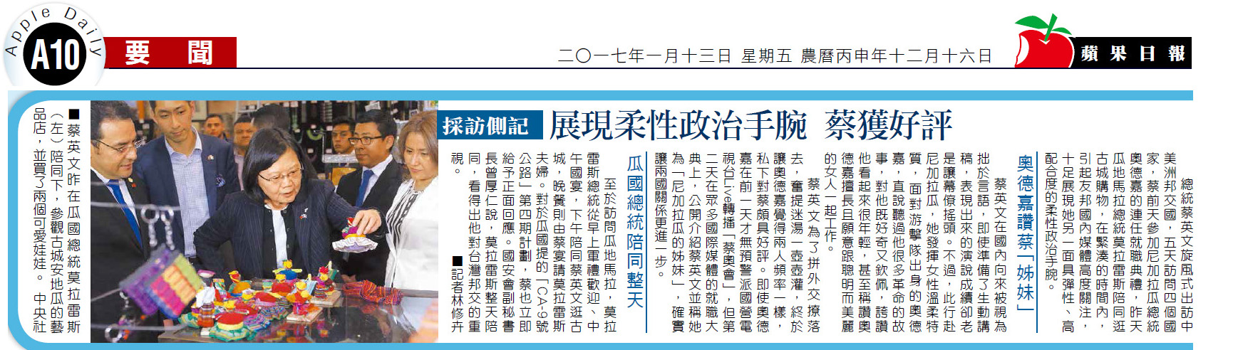 La Presidenta Tsai elogiada por su sutil manejo político