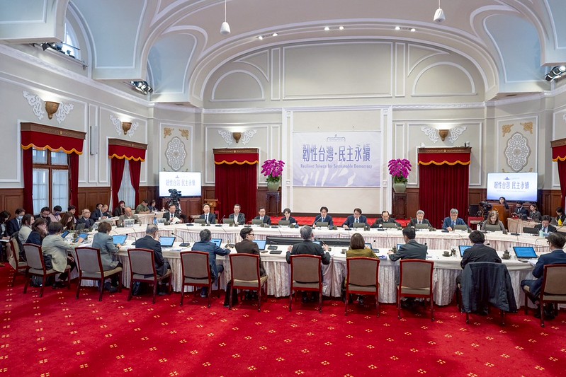 President Lai presides over seventh meeting of Whole-of-Society Defense Resilience Committee.