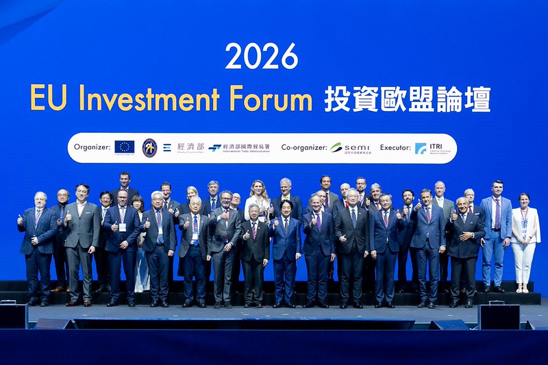 President Lai attends 2026 EU Investment Forum