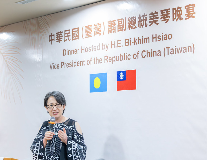 Vice President Hsiao hosts dinner banquet for traditional Palauan leaders