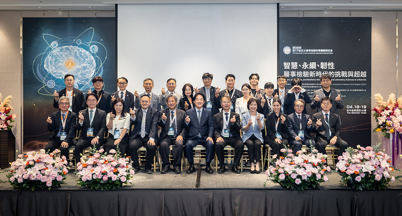 President Lai attends opening of 17th Asia-Pacific Forum of Medical Laboratory Science