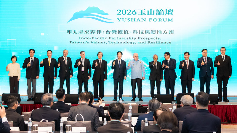 President Lai addresses opening of 2026 Yushan Forum