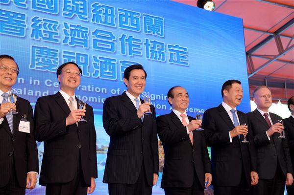 President Ma attends a reception celebrating the signing of the Agreement between New Zealand and the Separate Customs Territory of Taiwan, Penghu, Kinmen and Matsu on Economic Cooperation (ANZTEC). (01)