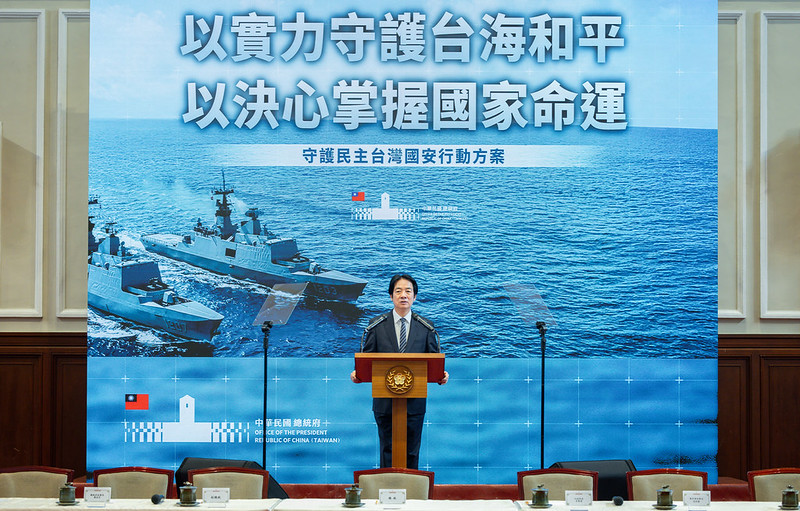 President Lai Ching-te holds a press conference following a high-level national security meeting on the signing of the Taiwan-United States Agreement on Reciprocal Trade.